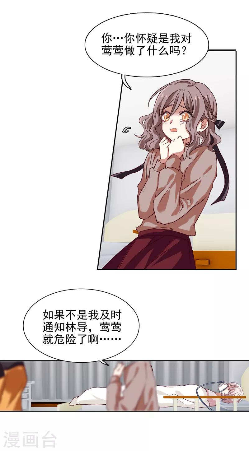 第219话17