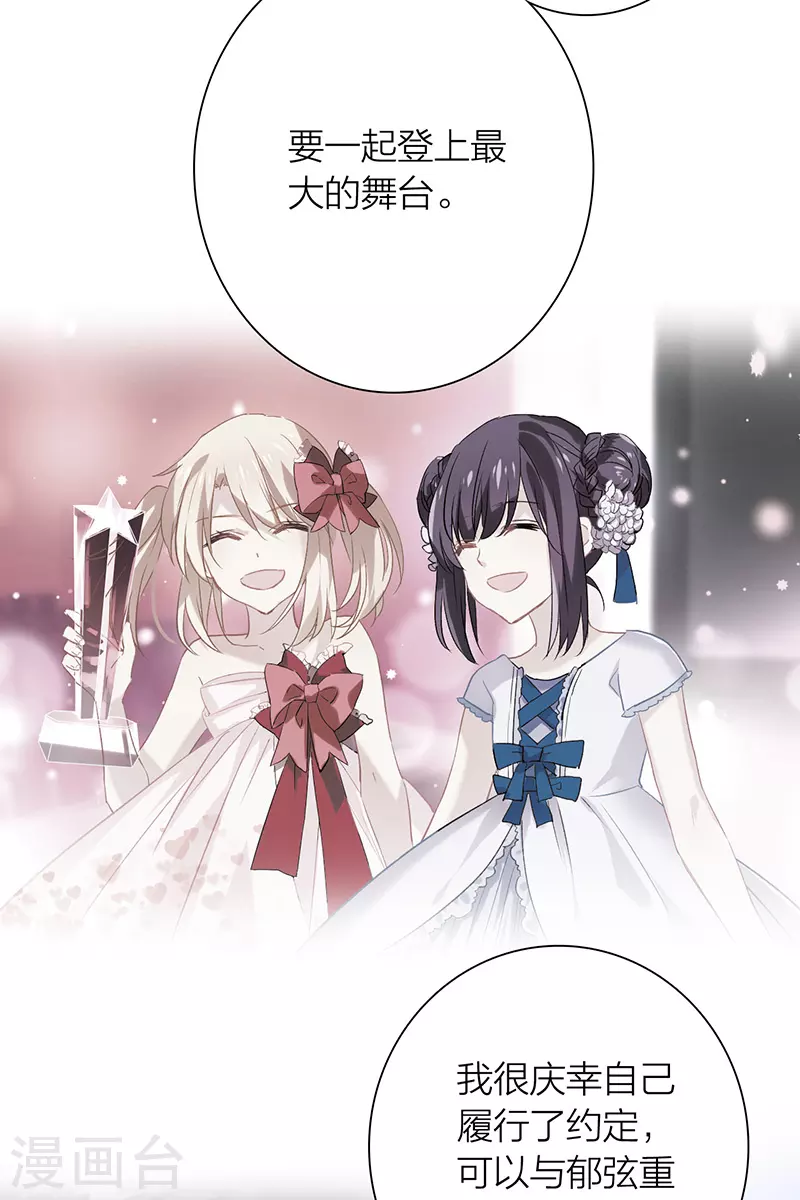 第320话6