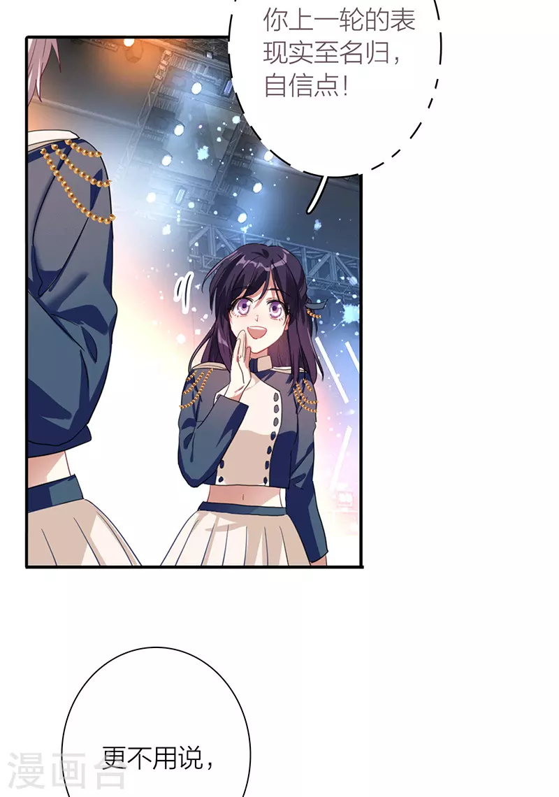 第299话17