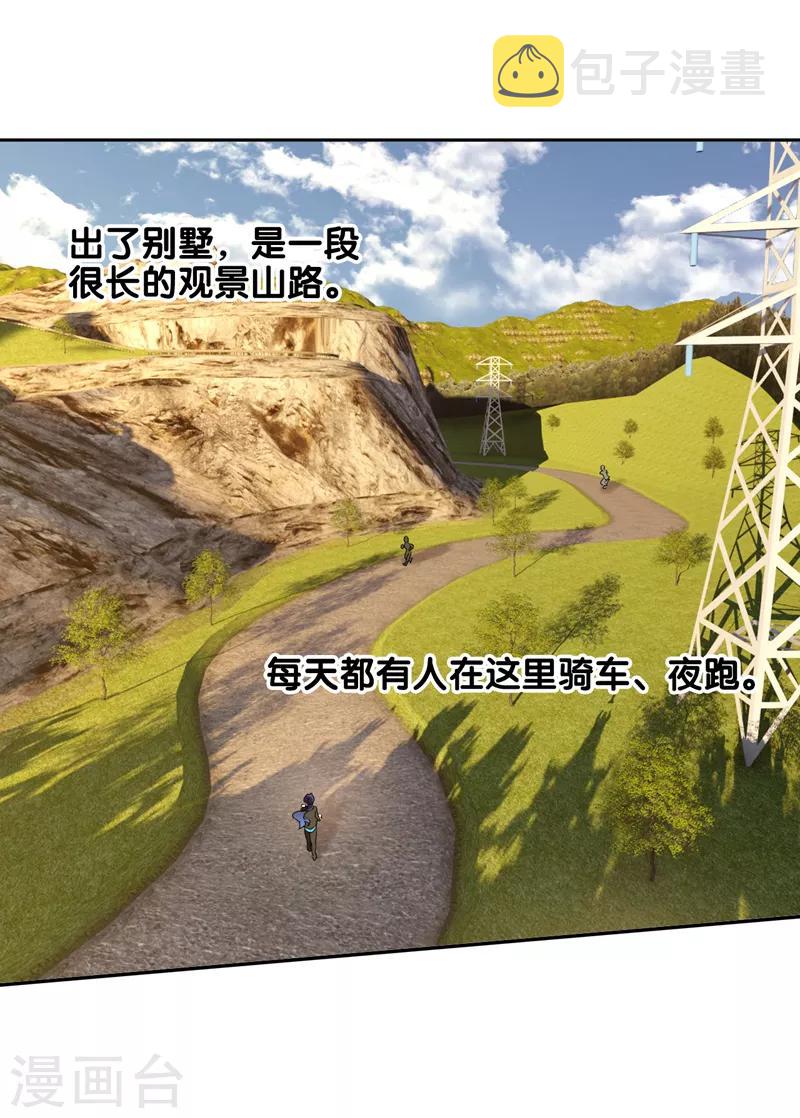 第162话0