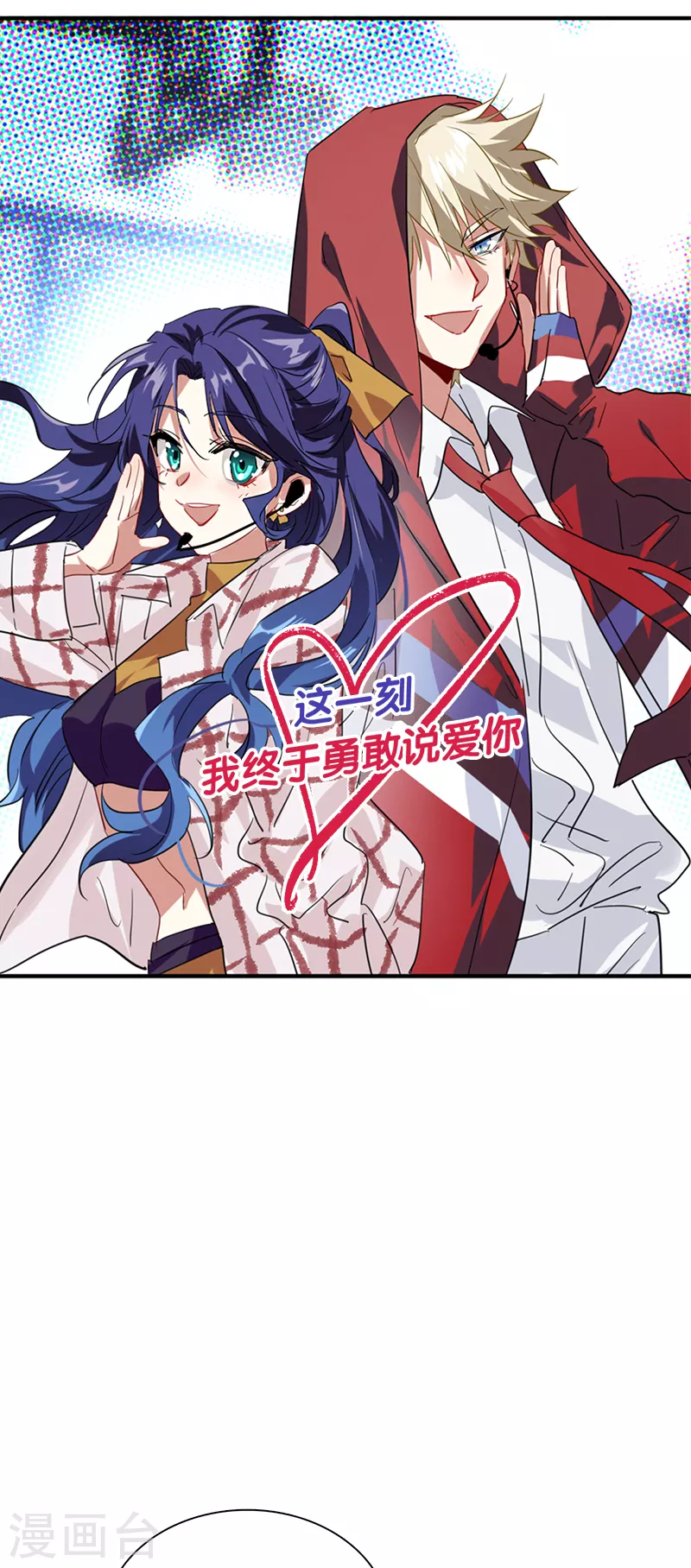 第282话8