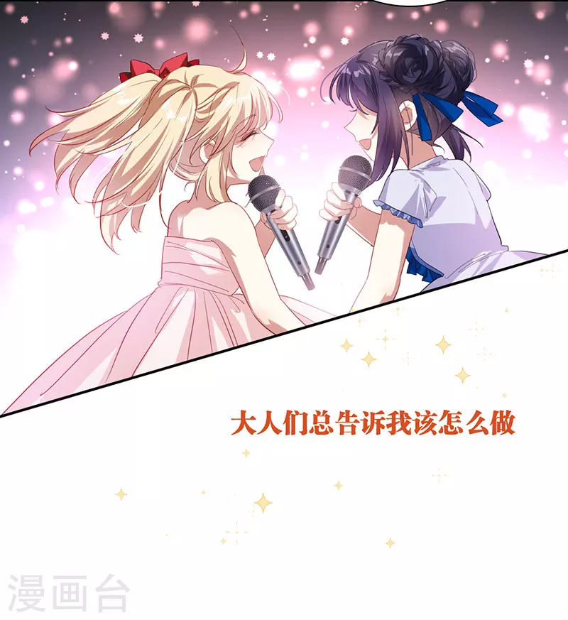 第314话23
