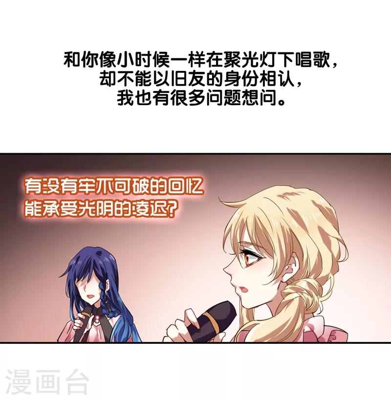 第110话14