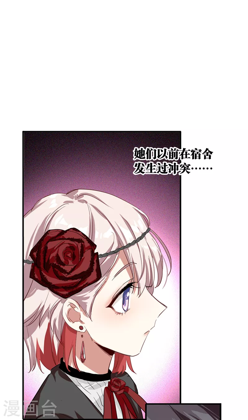 第272话28
