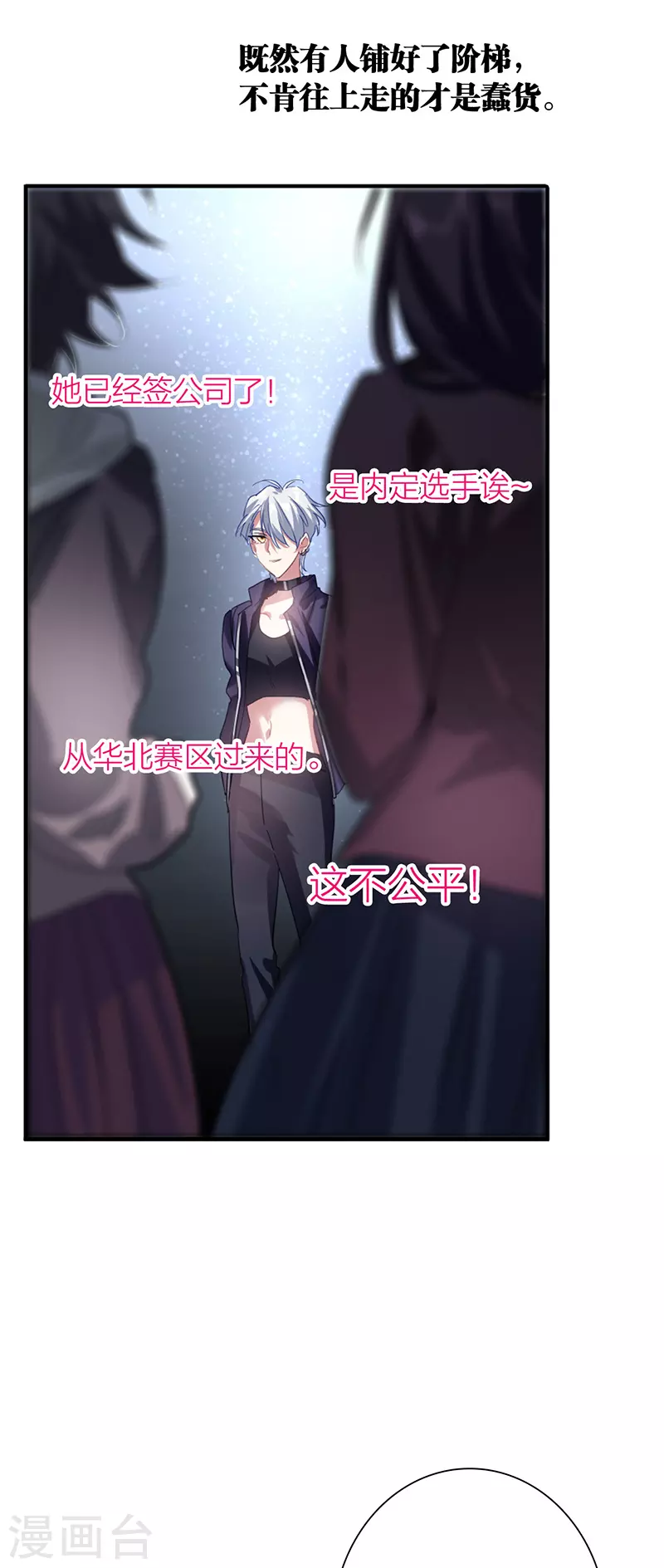 第302话7