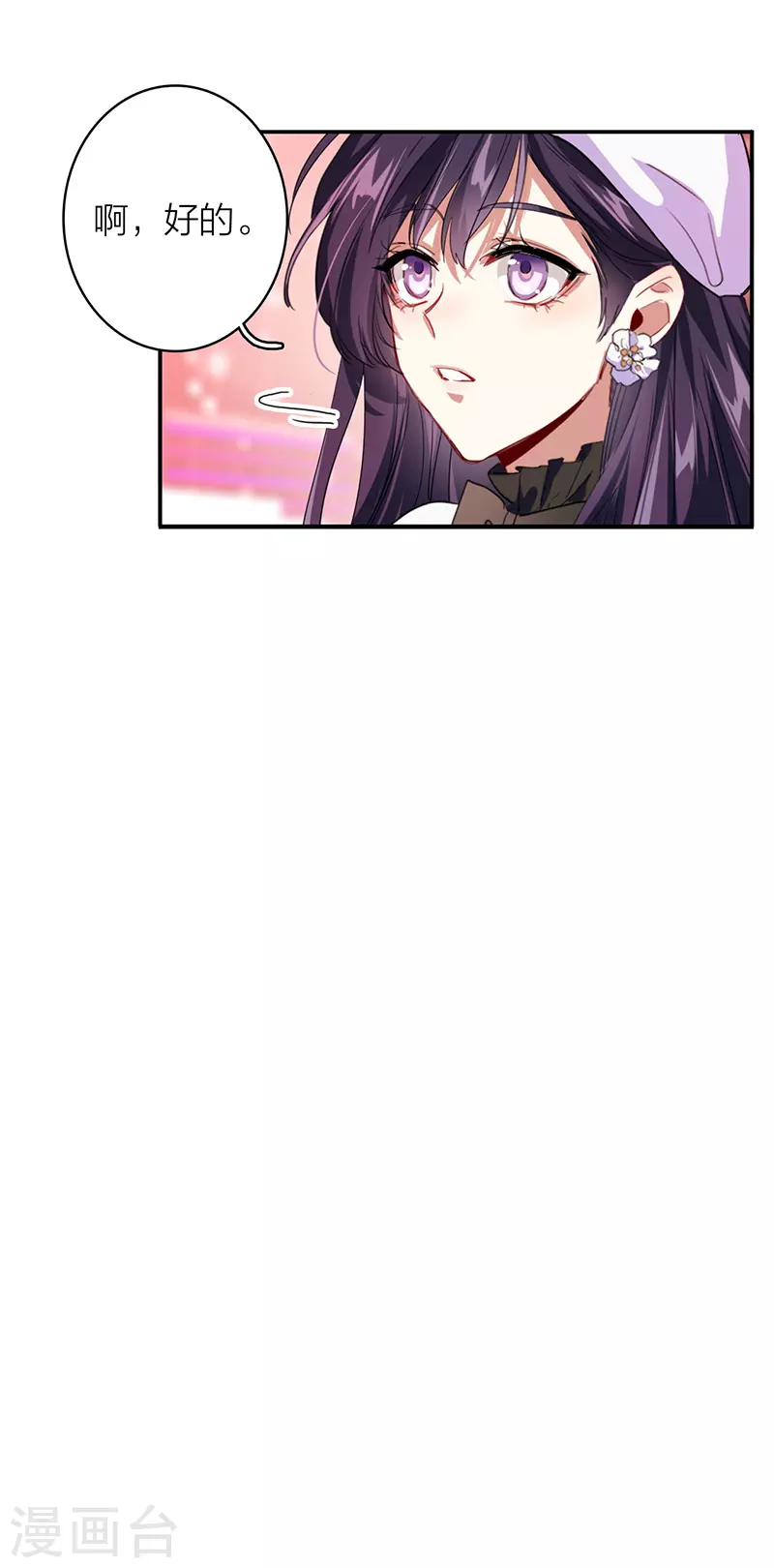 第341话19