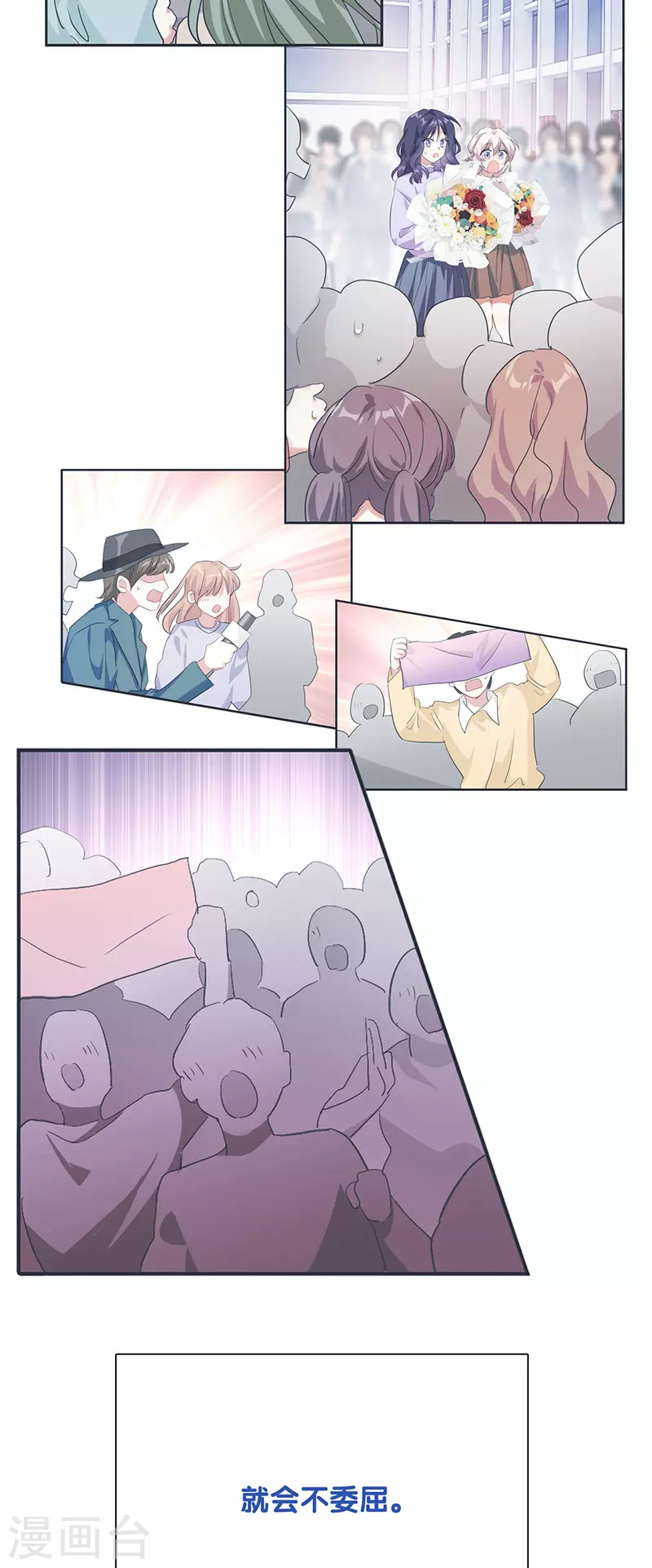 第324话6