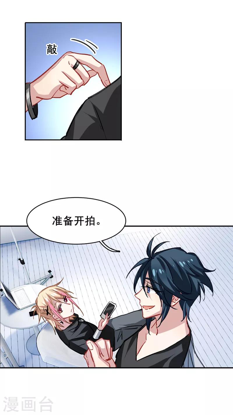 第38话11
