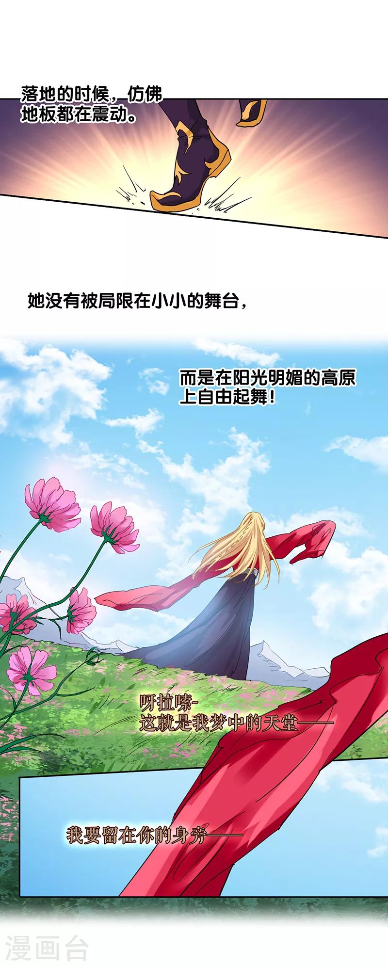 第233话22
