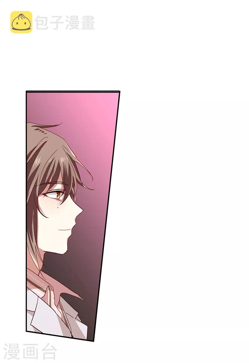 第228话5