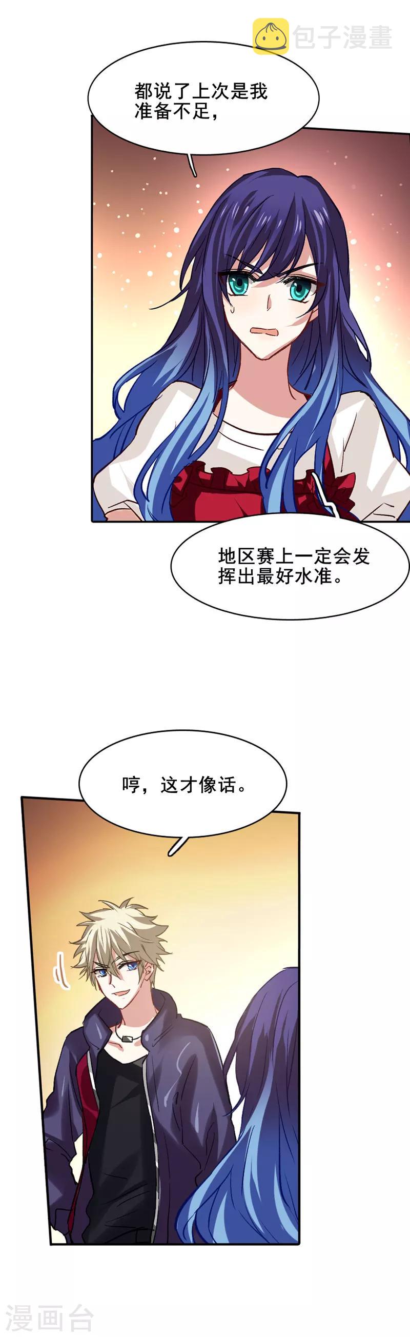 第34话15