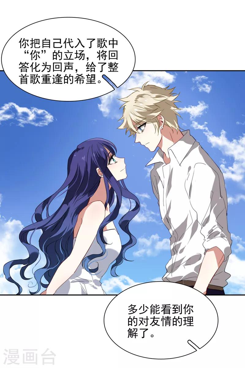 第113话11