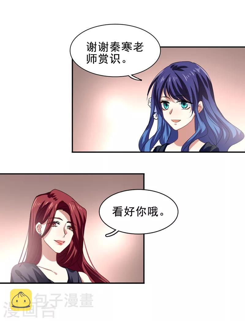 第196话3
