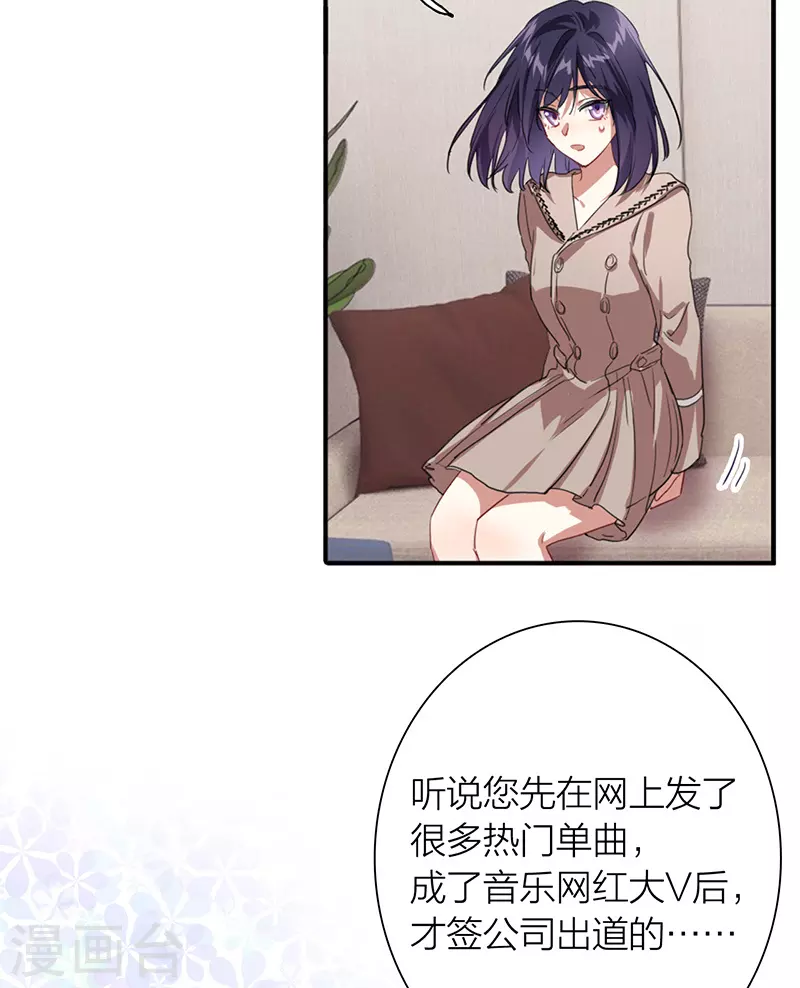 第294话5