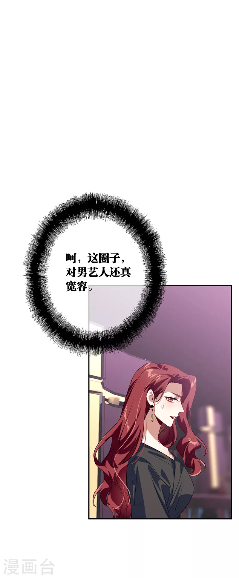 第336话34