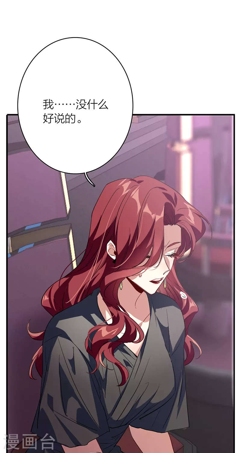 第336话37