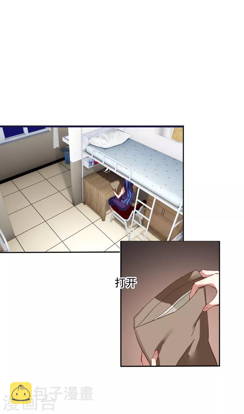 第129话14