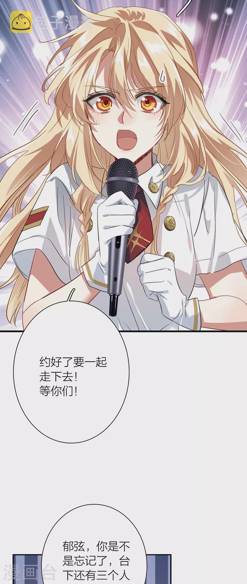 第321话32