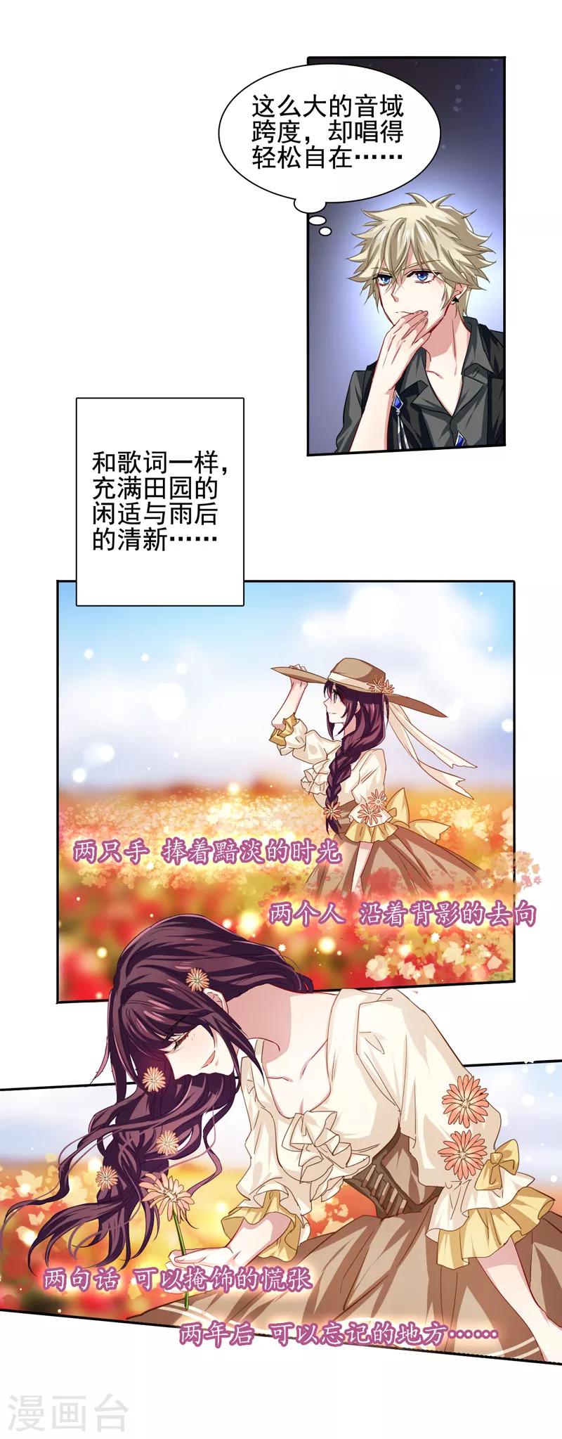 第57话4