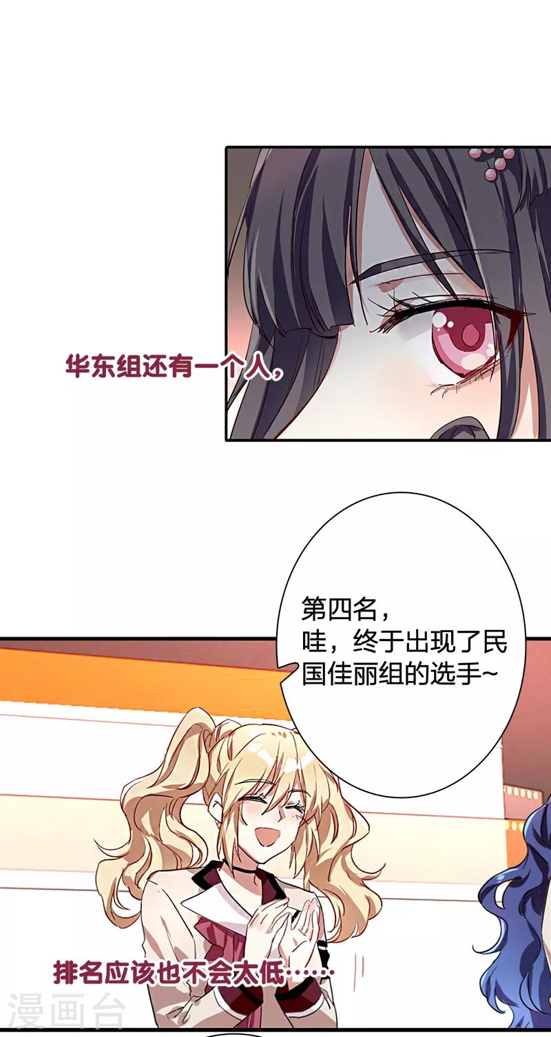 第262话13