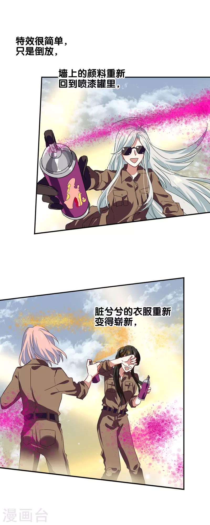 第205话4
