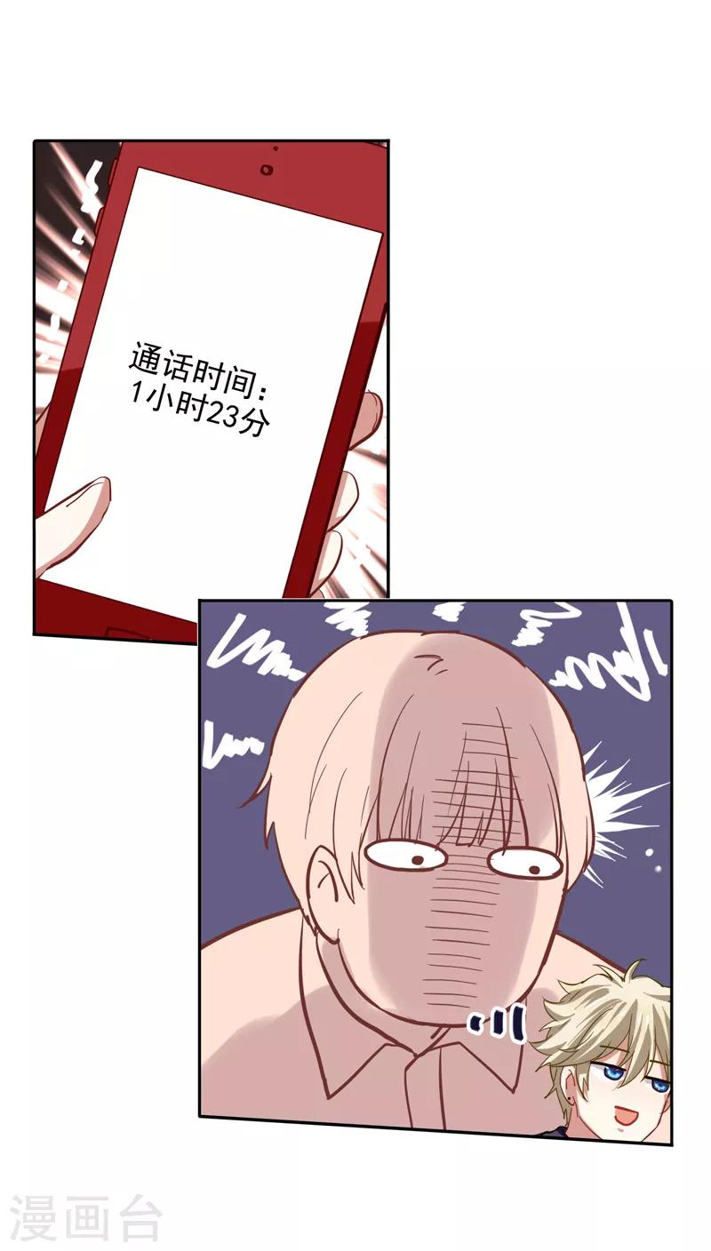 第133话16