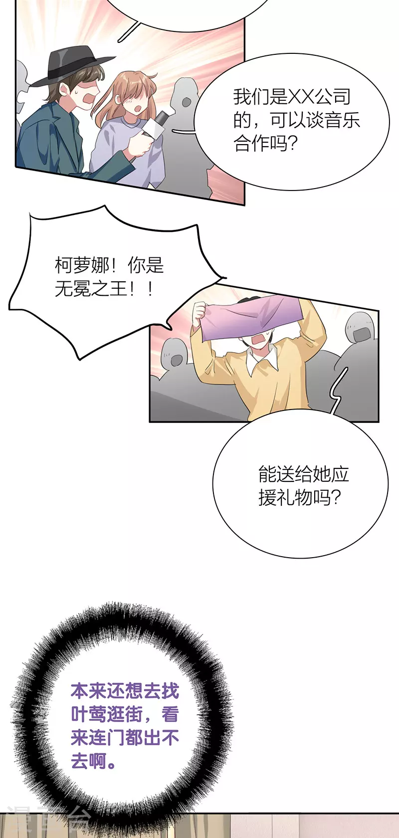 第323话41