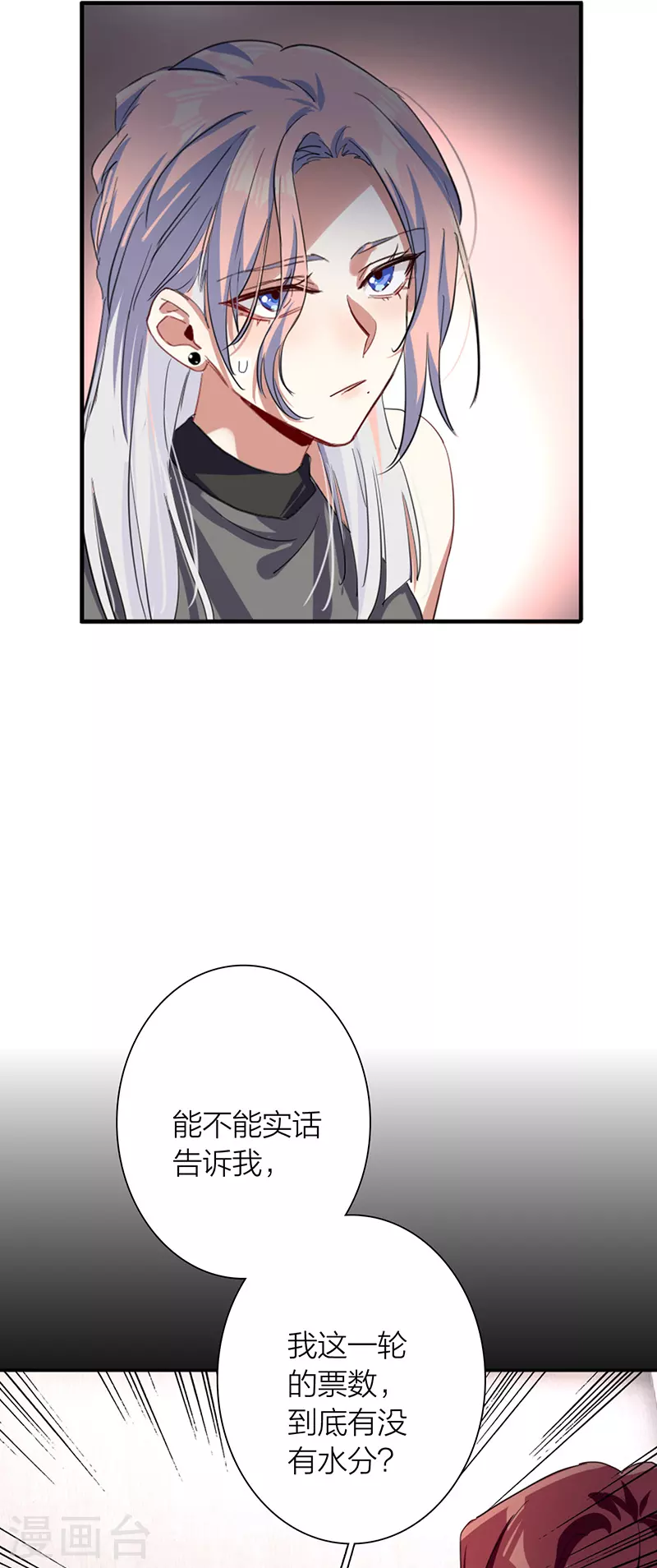 第305话43