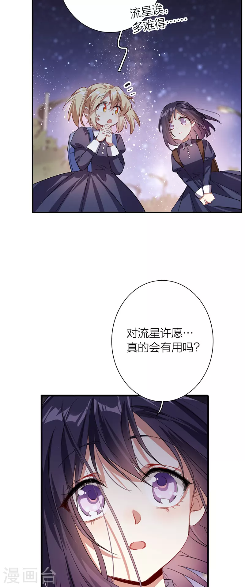 第315话5
