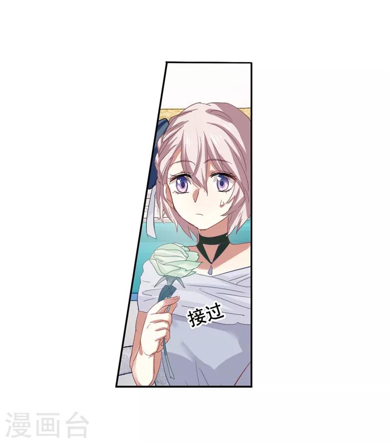第178话7