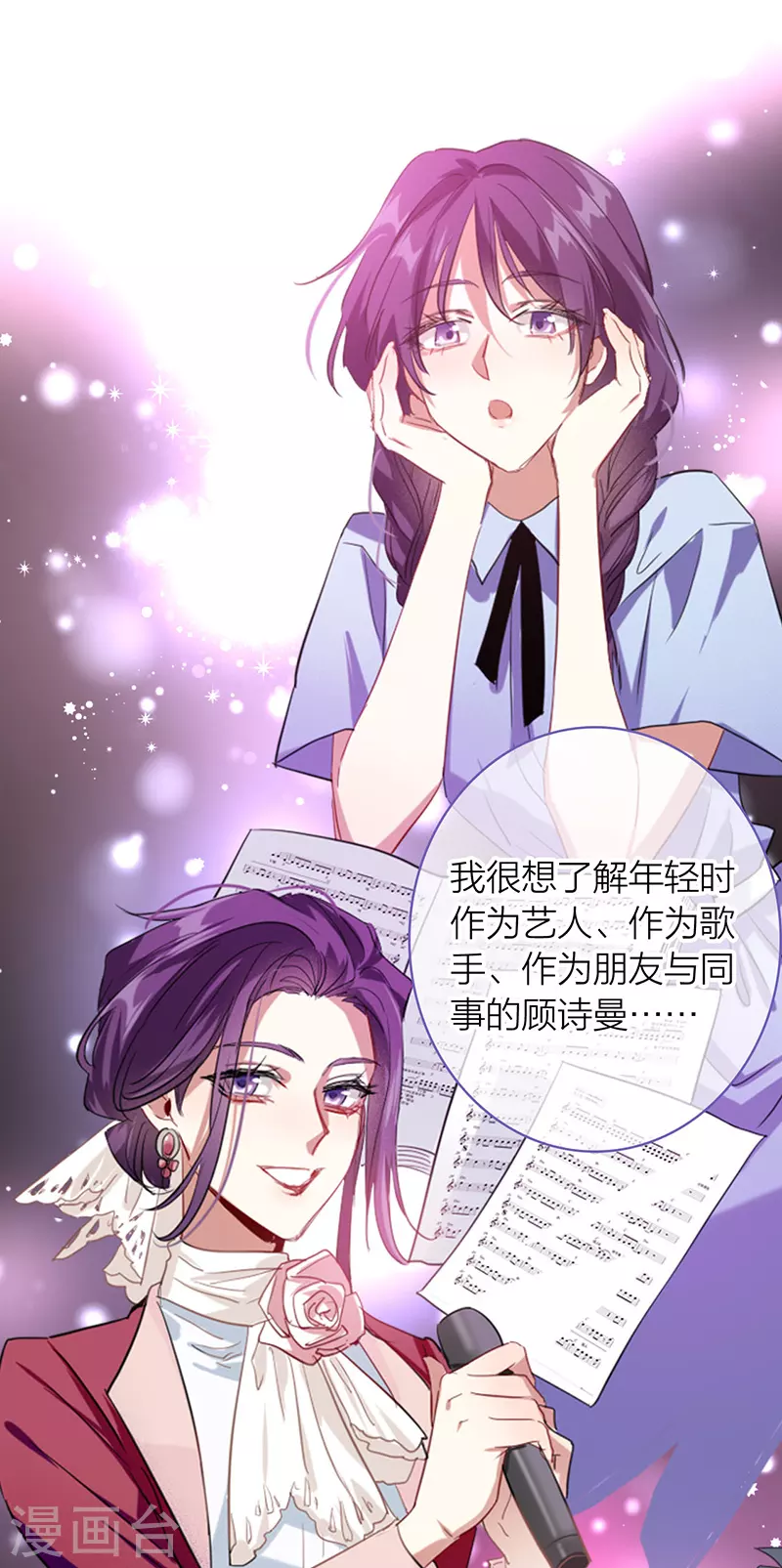 第320话23