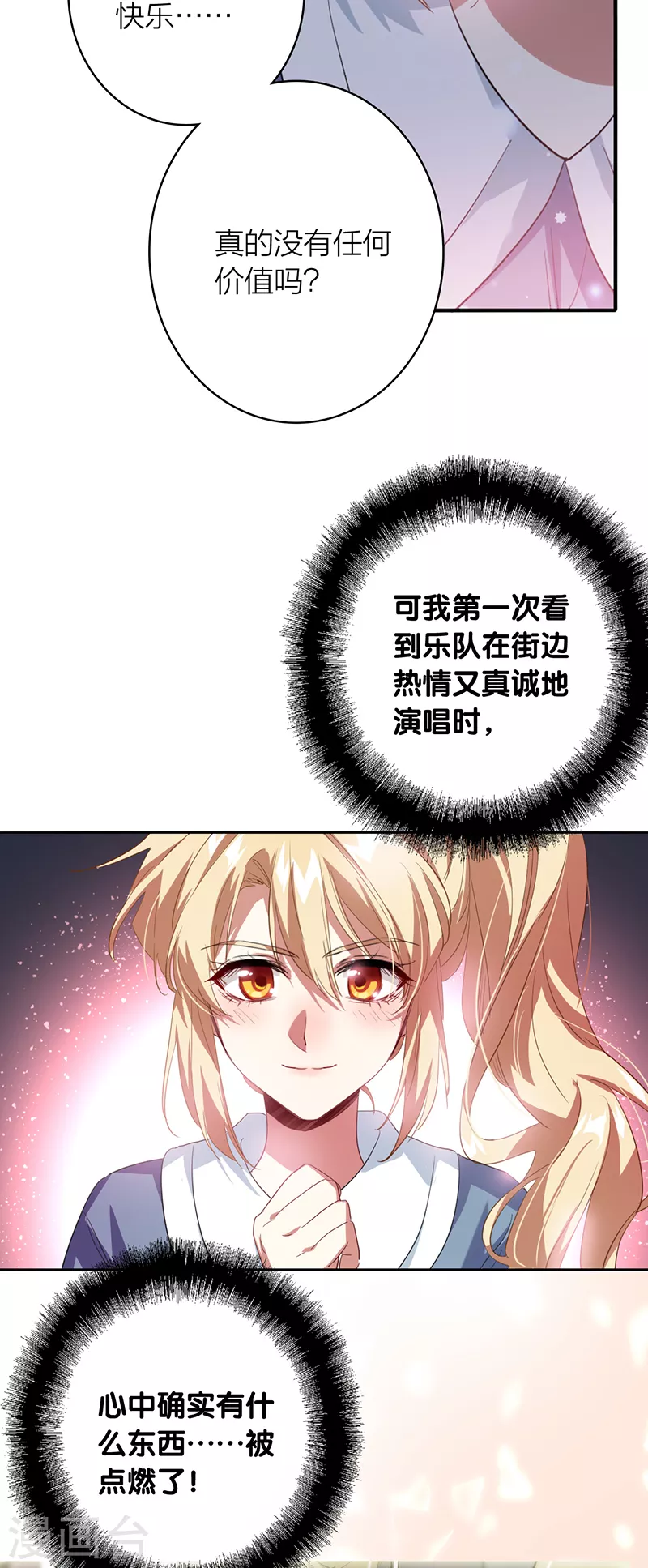 第337话29