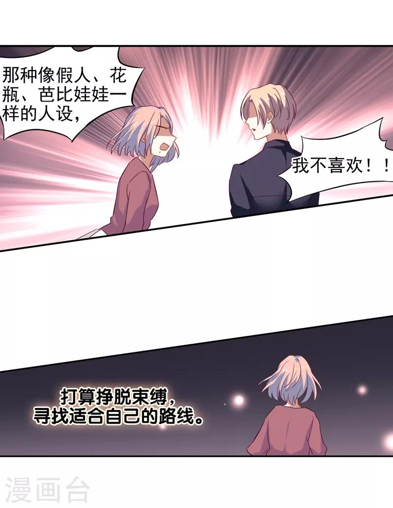 第222话6