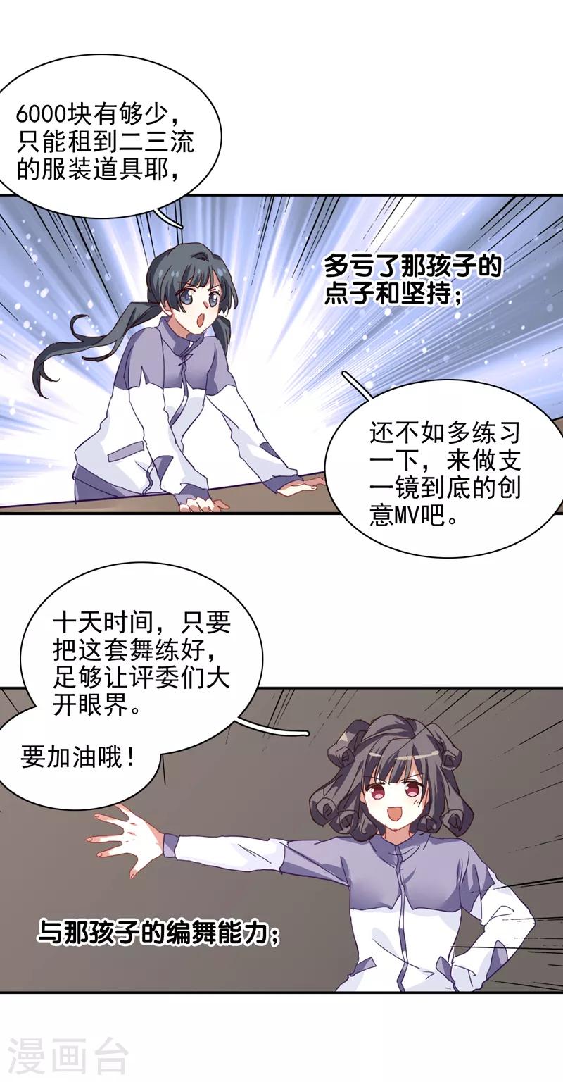 第204话24