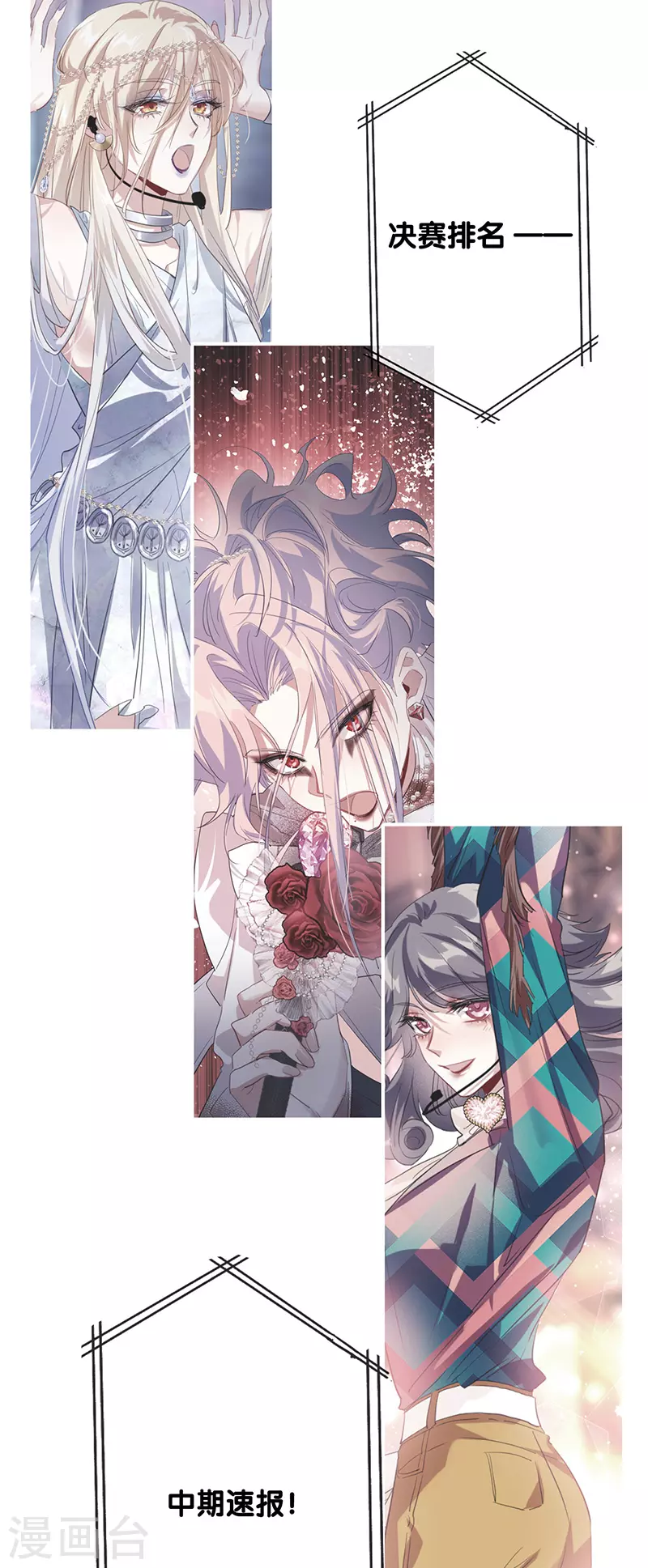 第341话29