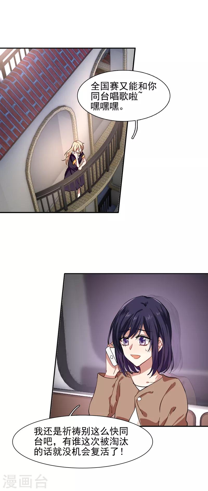 第145话9