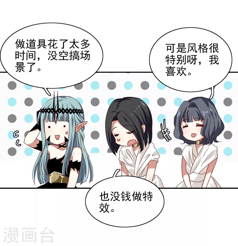 第204话5
