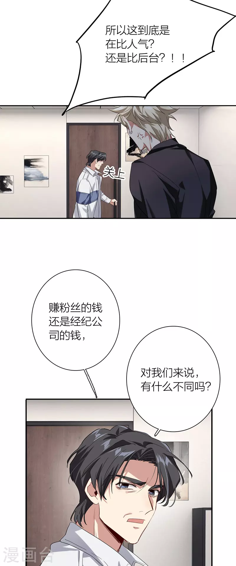 第322话29