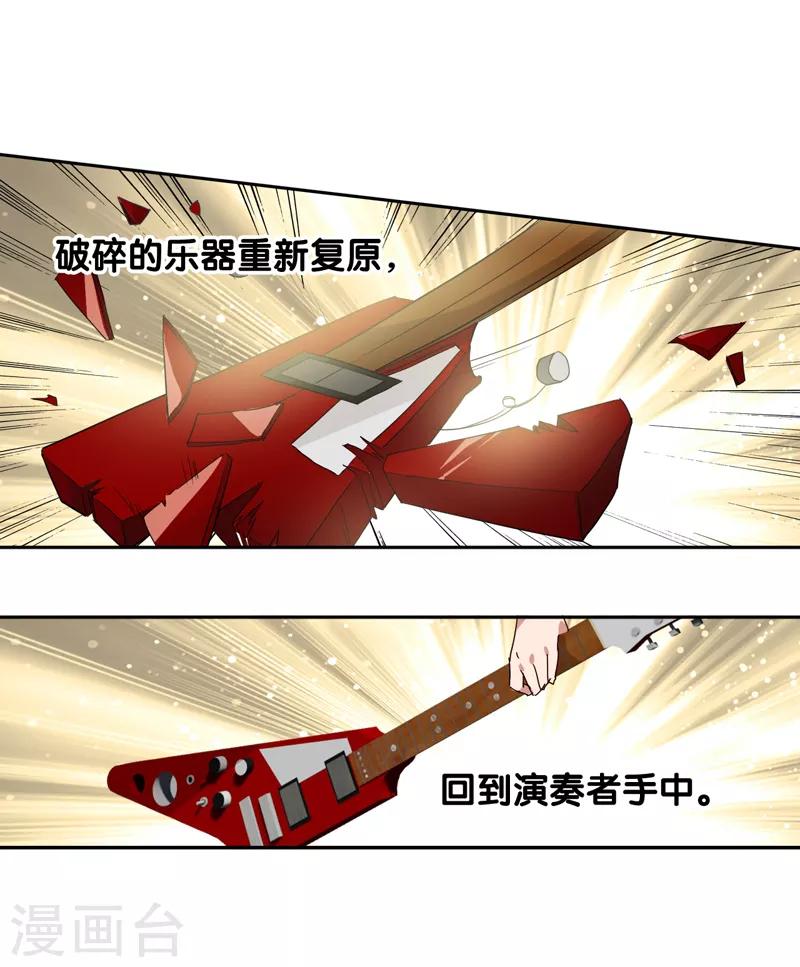 第205话5