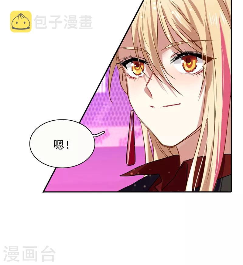 第240话12