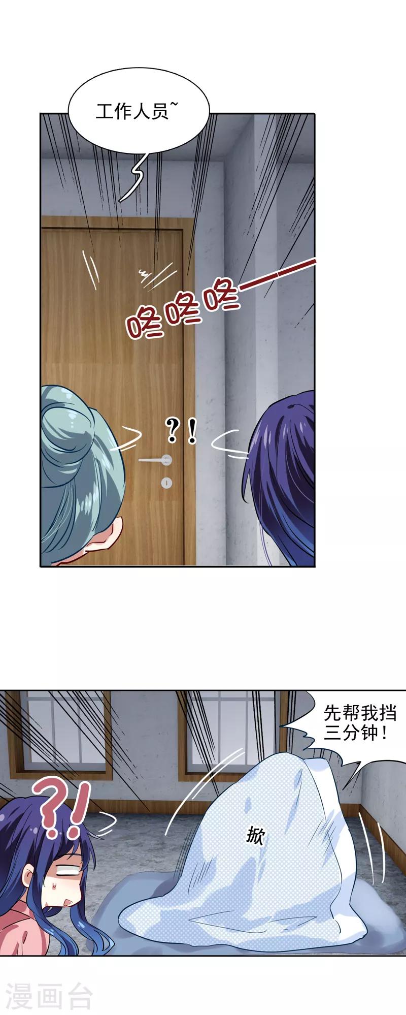 第193话15