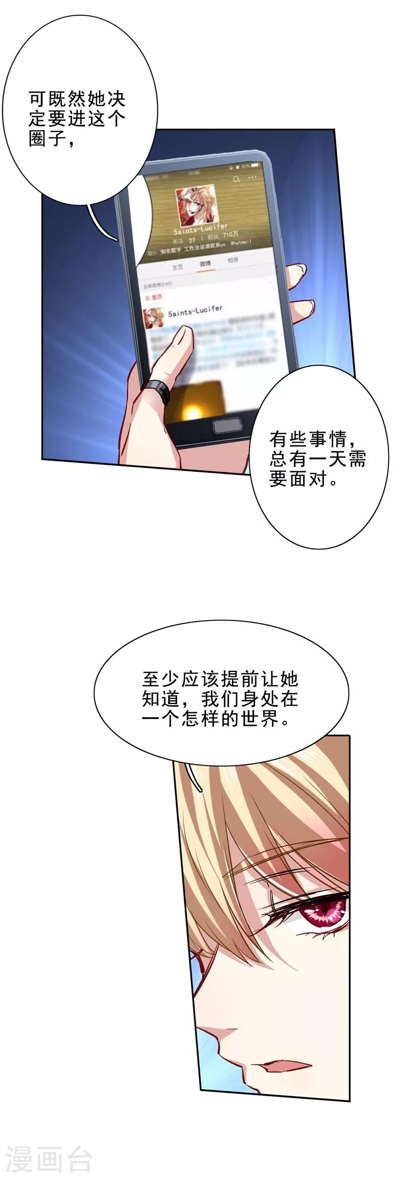 第27话12