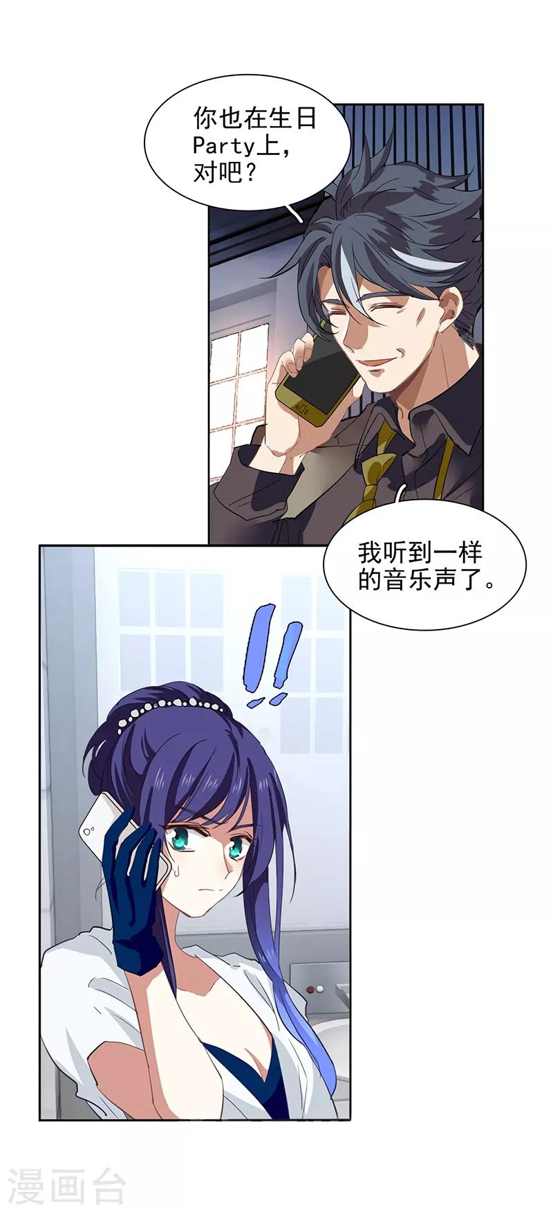 第179话9