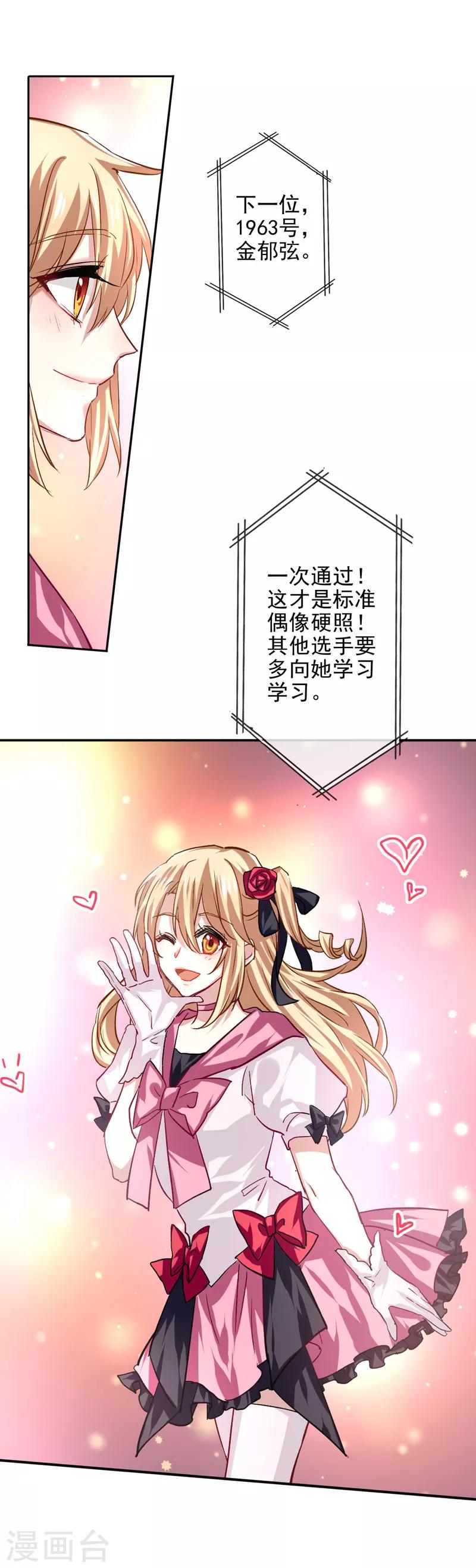 第44话8