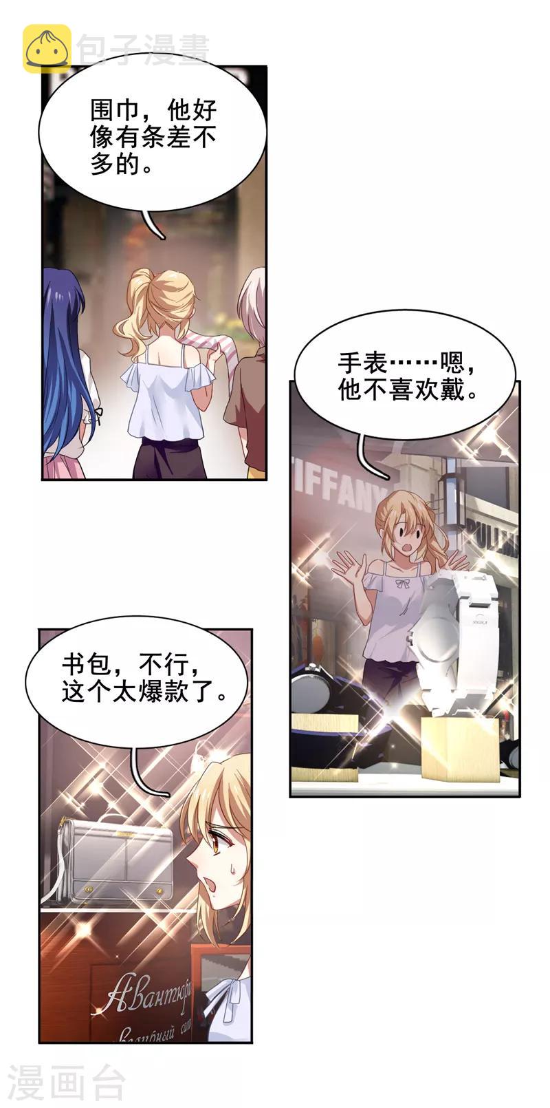 第168话1