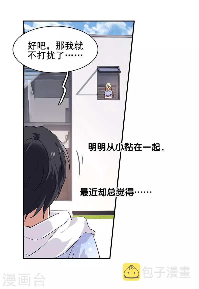 第166话17