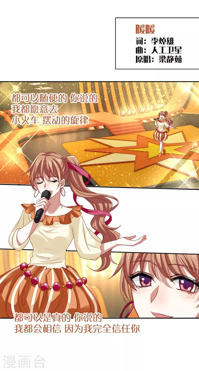 第106话0