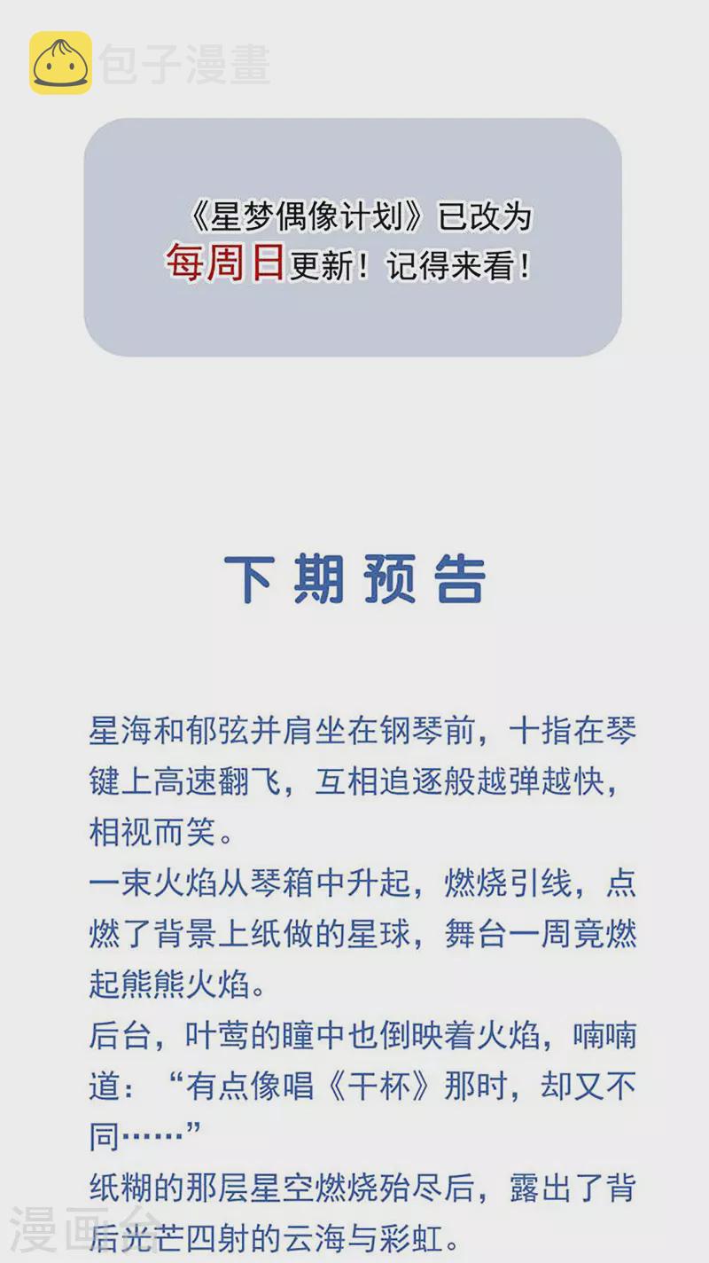 第344话39