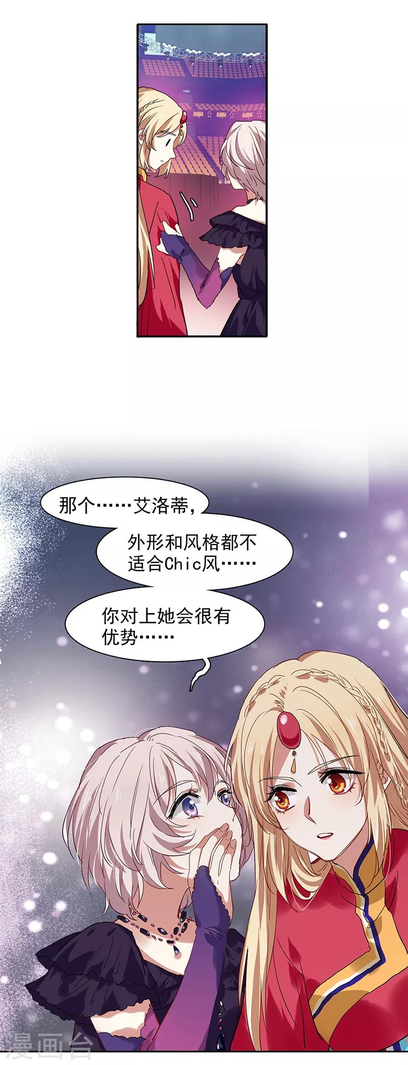 第237话12