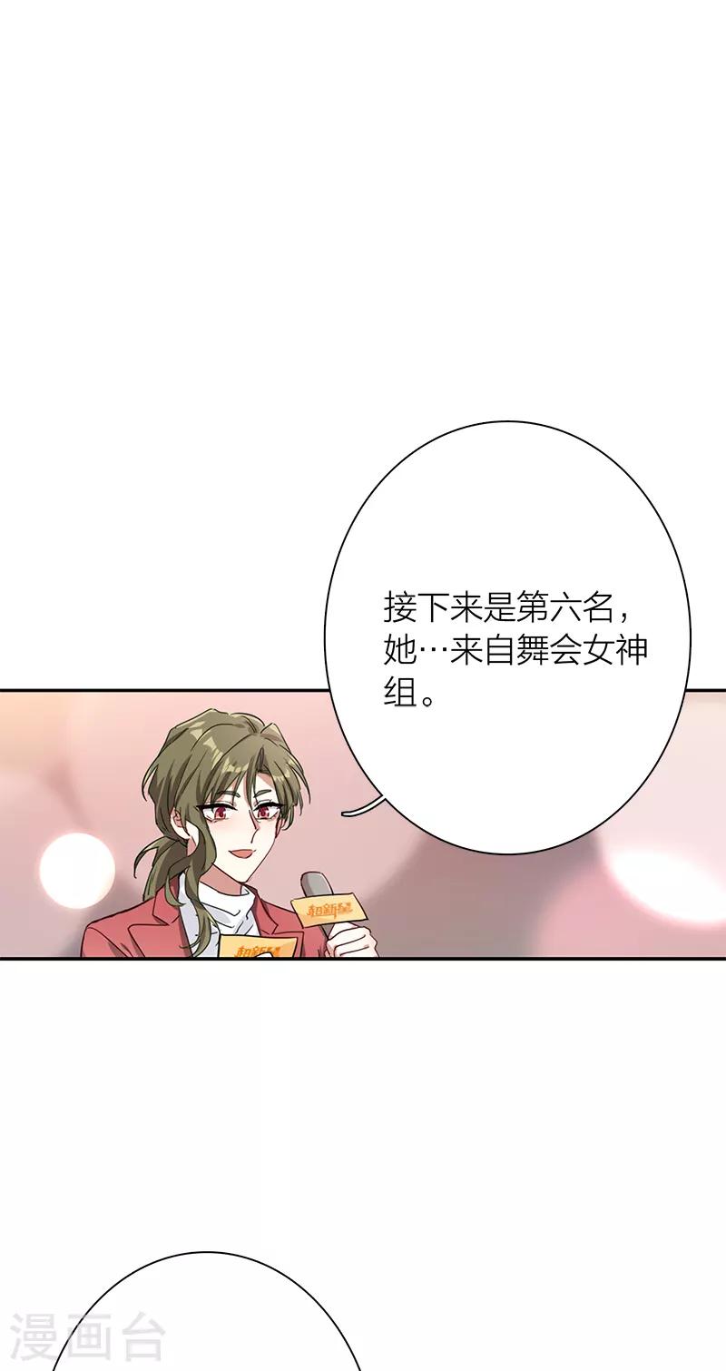 第261话28